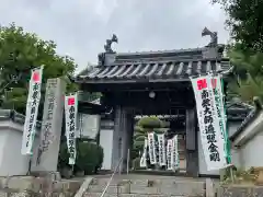 弥勒寺の山門