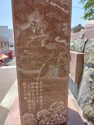 金剛宝寺（紀三井寺）(和歌山県)