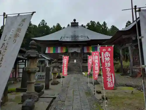 正善院(山形県)