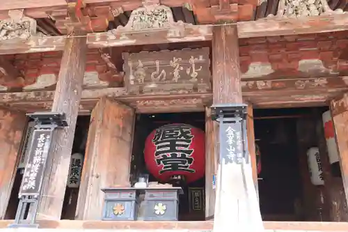 金峯山寺の本殿