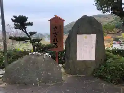 王子神社のその他建物
