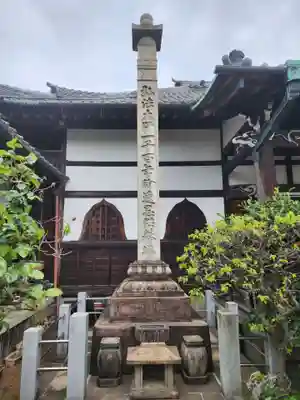 長久院のその他建物