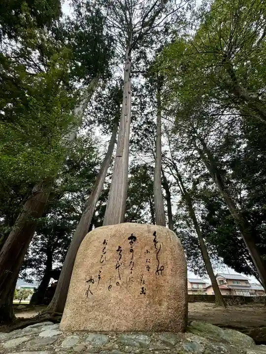 大宮賣神社(京都府)