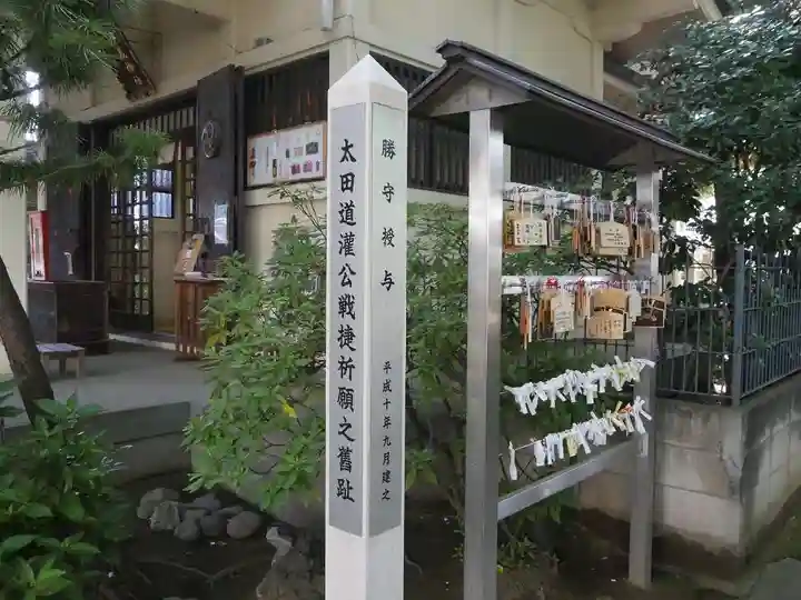 駒込妙義神社のその他建物