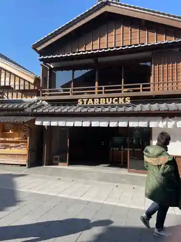 伊勢神宮内宮（皇大神宮）(三重県)