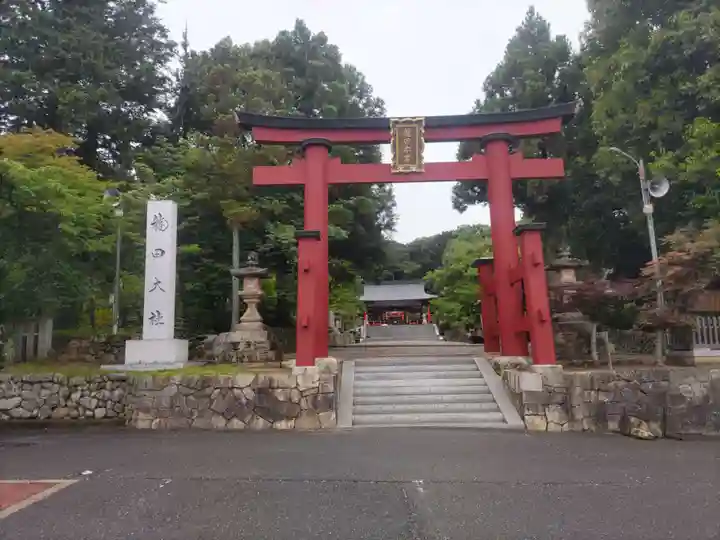 龍田大社(奈良県)