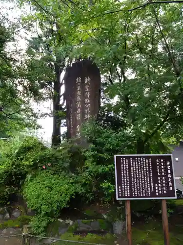 霧島神宮の建物その他