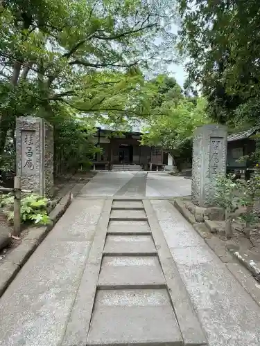 円覚寺(神奈川県)