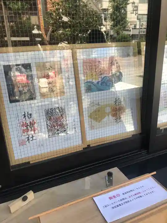 柏神社のその他建物