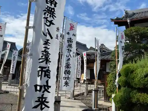 せんき薬師（西福院）の建物その他