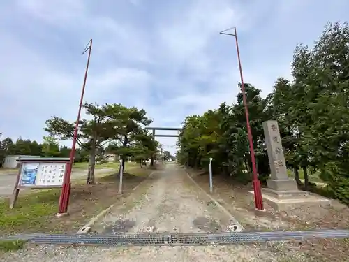 豊幌神社の鳥居