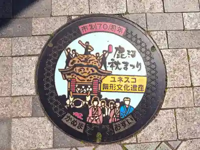 智音寺(栃木県)