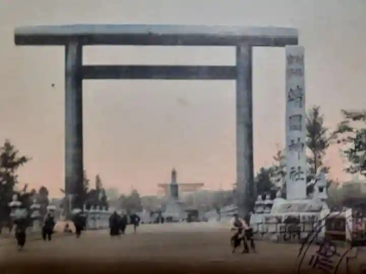 靖國神社の授与品その他