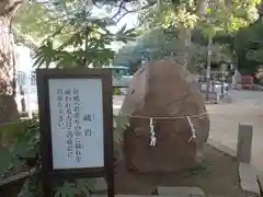 等乃伎神社(大阪府)