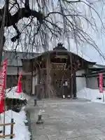 身照寺(岩手県)