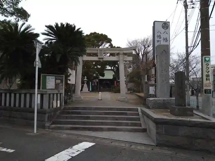 久里浜八幡神社(神奈川県)