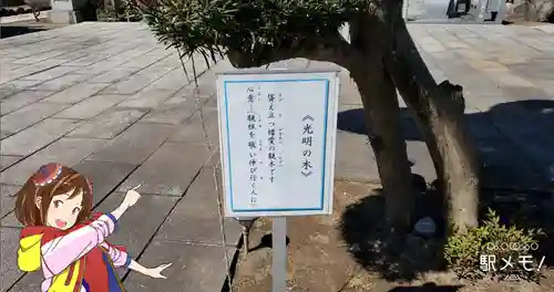 安福寺のその他建物