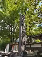 彌高神社の{uncategorized: "未分類", other: "その他", undefined: "問題あり", building: "その他建物", grave: "お墓", sacred_gate: "鳥居", guardian: "狛犬", statue: "像", buddha: "仏像", history: "歴史", nature: "自然", garden: "庭園", animal: "動物", pagoda: "塔", temizu: "手水舎", mountain_gate: "山門・神門", sanctuary: "本殿・本堂", subordinate: "末社・摂社", art: "芸術", scenery: "景色", jizo: "地蔵", ema: "絵馬", goshuin: "御朱印", omikuji: "おみくじ", items: "授与品その他", amulet: "お守り", goshuincho: "御朱印帳", eats: "食事", festival: "お祭り", votive_dance: "神楽", shichigosan: "七五三参", wedding: "結婚式", experience: "体験その他", initially: "初詣", around: "周辺", anti_infection: "感染症対策"}