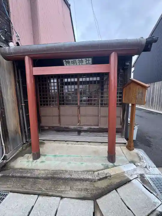 阿漕町神明神社(三重県)