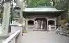 焼山寺の御朱印