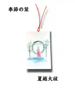 瀧宮神社(広島県) 2025年05月31日(土)〜(2025年06月01日(日) 07時55分01秒投稿)