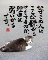 専念寺(大阪府)