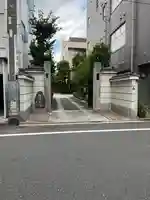 延命院(東京都)