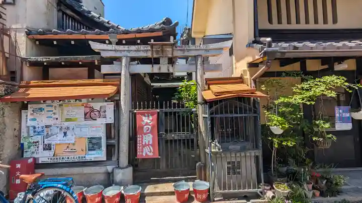 稲荷福若大明神(京都府)