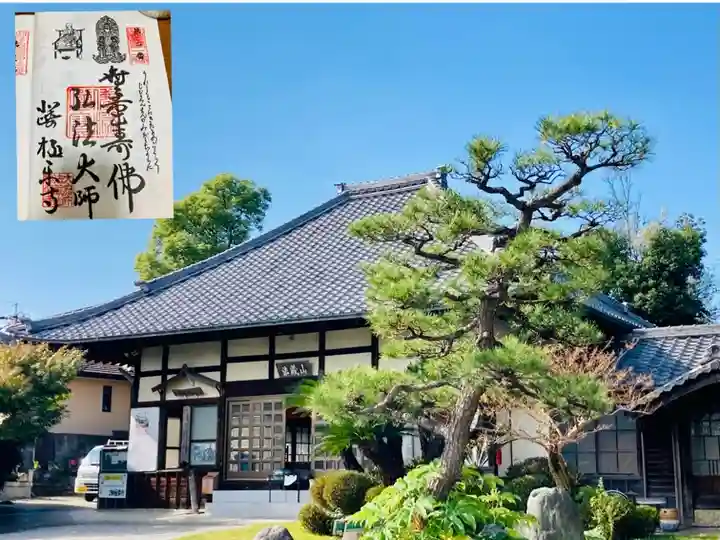 極楽寺の本殿・本堂