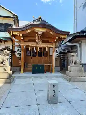 布施戎神社(大阪府)