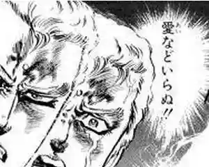 太平山神社(栃木県)