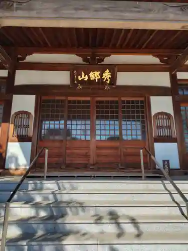 現聲寺 (現声寺)(栃木県)