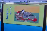 石山寺(滋賀県)