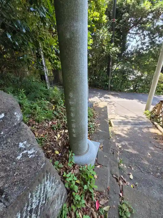 熊野神社(神奈川県)