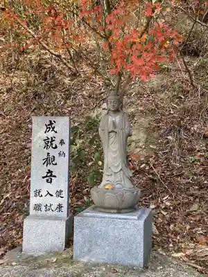 出釈迦寺奥の院 捨身ヶ嶽(香川県)