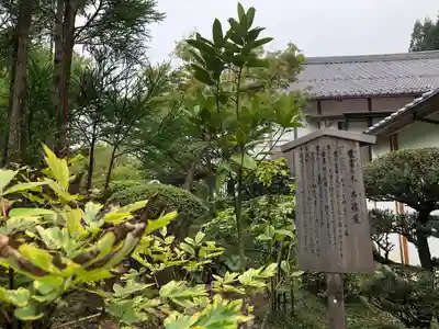 宝徳寺(群馬県)