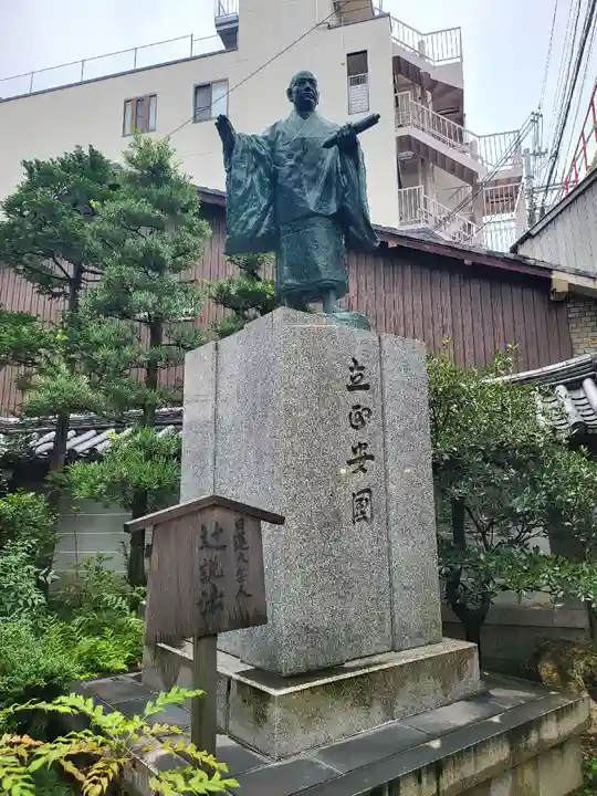 本能寺(京都府)