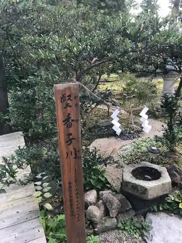 伏木神社の建物その他