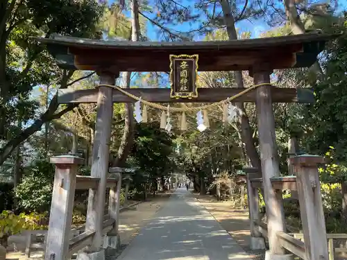 辛國神社(大阪府)