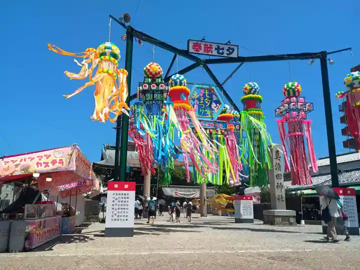 真清田神社の鳥居
