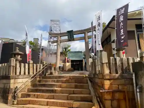 有馬天神社(兵庫県)