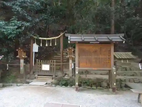 狭井坐大神荒魂神社(狭井神社)のその他建物