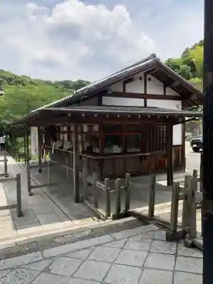 建長寺(神奈川県)