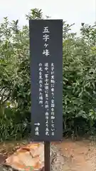 叡福寺(大阪府)