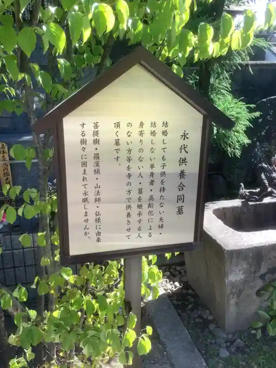玉林寺(愛知県)