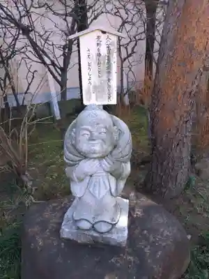 長善寺(東京都)