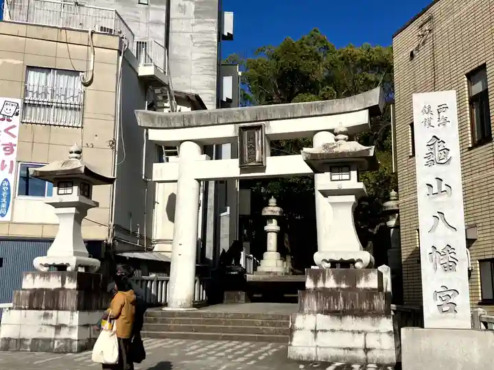 亀山八幡宮(長崎県)