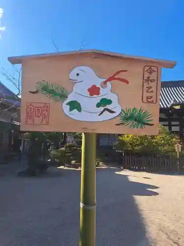 誉田八幡宮(大阪府)