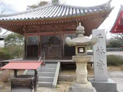 屋島寺(香川県)