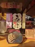 牛嶋神社の周辺